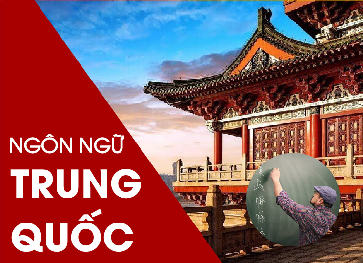 Ngành Ngôn ngữ Trung Quốc là ngành học triển vọng với các bạn sinh viên